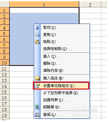 Excel表格怎么輸入較長(zhǎng)較大的數(shù)字?