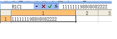Excel表格怎么輸入較長(zhǎng)較大的數(shù)字?