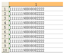 Excel表格怎么輸入較長(zhǎng)較大的數(shù)字?